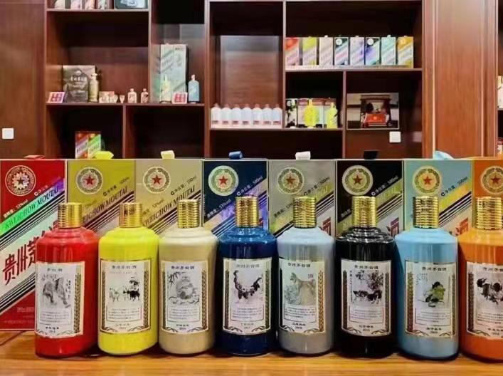 乌兰生肖酒回收